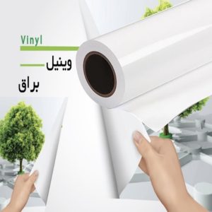 وینیل سفید براق107سانتی50متری